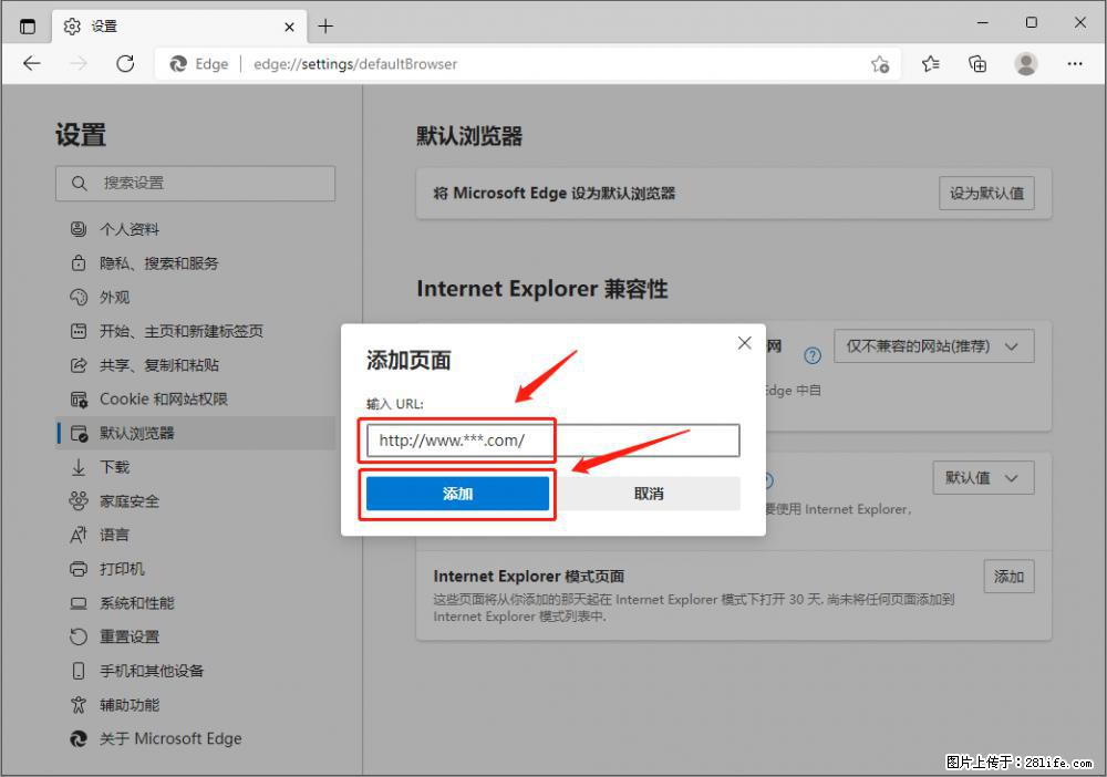 如何让win7以上的Microsoft Edge浏览器通过旧的IE访问指定网站? - 生活百科 - 大理生活社区 - 大理28生活网 dali.28life.com