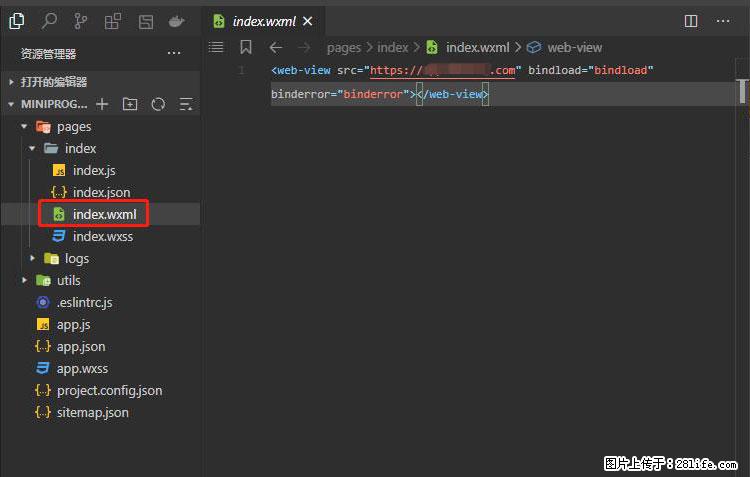 如何简单的让你开发的移动端网站在微信小程序里显示? - 新手上路 - 大理生活社区 - 大理28生活网 dali.28life.com