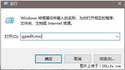 远程桌面连接,出现“身份验证错误,要求的函数不受支持“,解决方案 - 生活百科 - 大理生活社区 - 大理28生活网 dali.28life.com