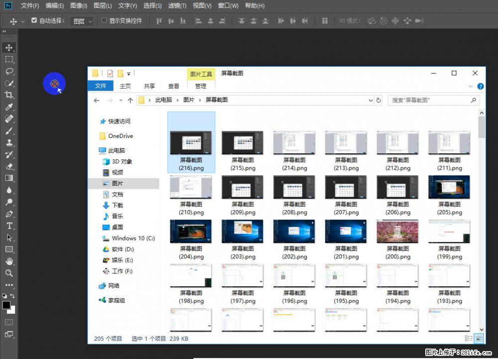 Photoshop不能直接拖拽打开图片的解决办法 - 生活百科 - 大理生活社区 - 大理28生活网 dali.28life.com