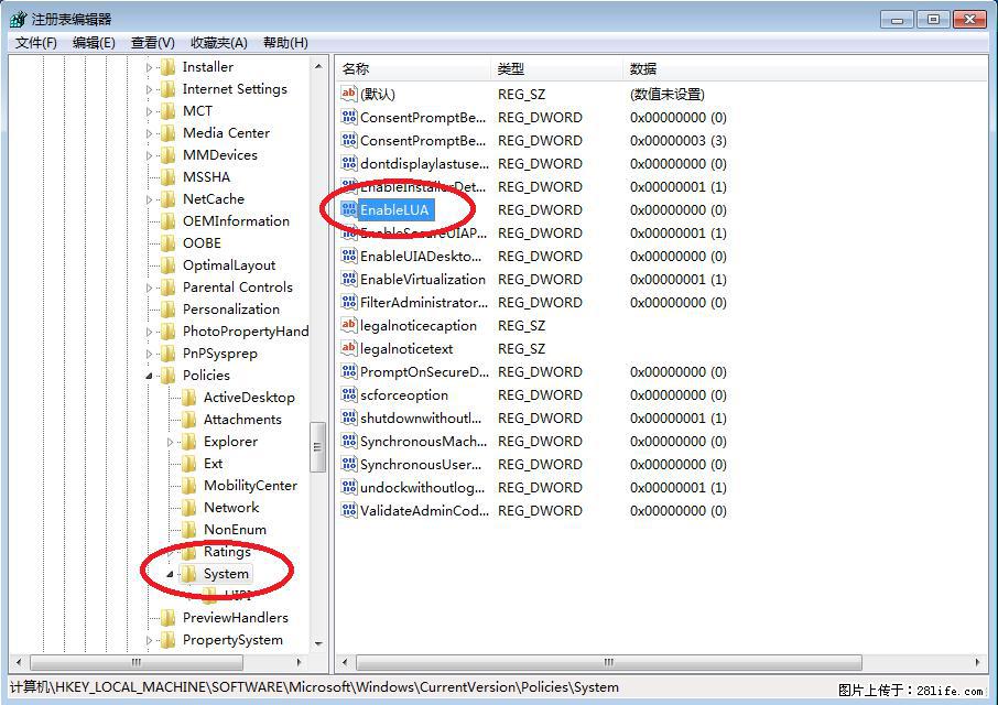 Photoshop不能直接拖拽打开图片的解决办法 - 生活百科 - 大理生活社区 - 大理28生活网 dali.28life.com