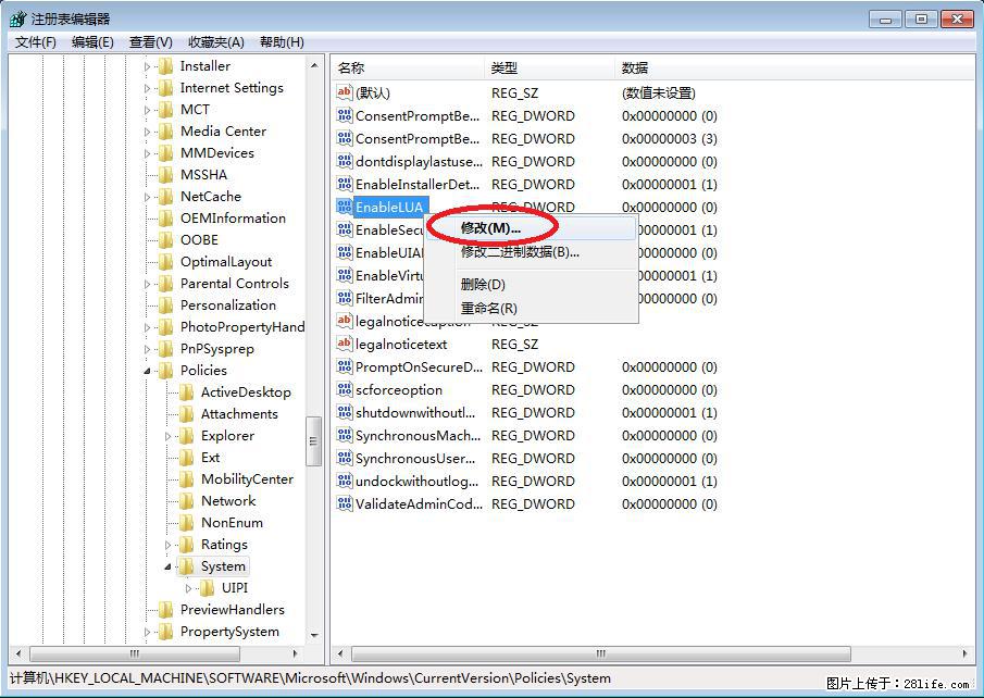 Photoshop不能直接拖拽打开图片的解决办法 - 生活百科 - 大理生活社区 - 大理28生活网 dali.28life.com
