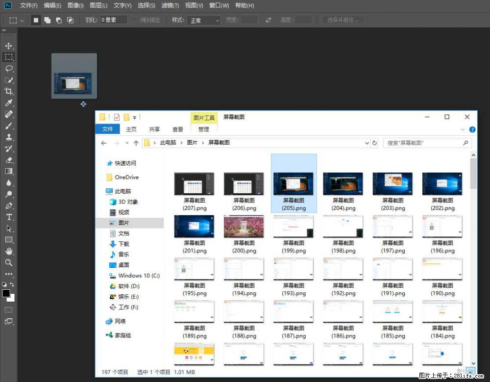 Photoshop不能直接拖拽打开图片的解决办法 - 生活百科 - 大理生活社区 - 大理28生活网 dali.28life.com