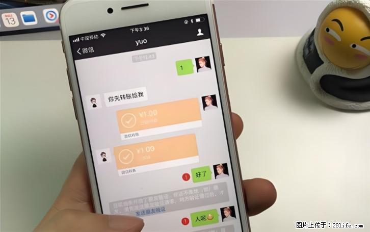 微信转账记得加一个动作，帮你拿到有法律效力的凭证！很多人不知道 - 生活百科 - 大理生活社区 - 大理28生活网 dali.28life.com