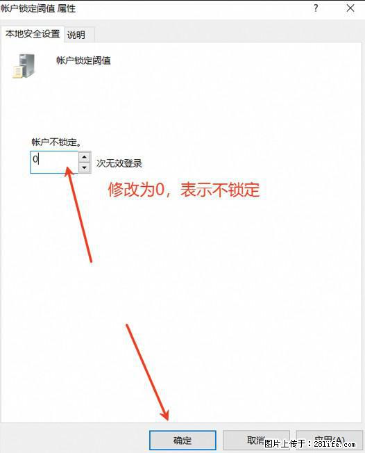 阿里云远程连接云服务器，老是提示“为安全考虑，已锁定该用户帐户”解决方案 - 生活百科 - 大理生活社区 - 大理28生活网 dali.28life.com