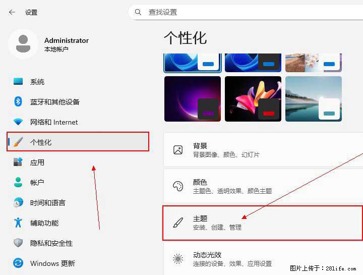Windows server 2025 如何显示桌面图标？ - 生活百科 - 大理生活社区 - 大理28生活网 dali.28life.com