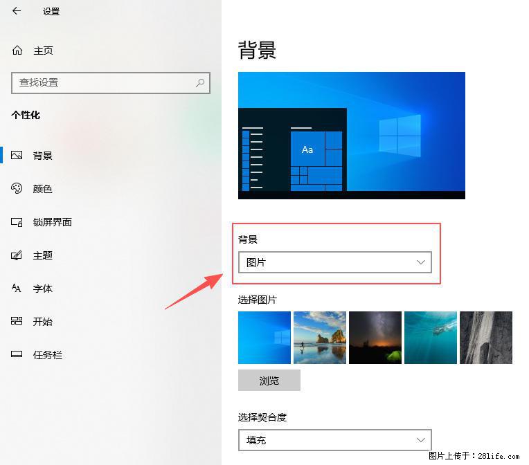 如何去掉桌面上的“了解此图片” - 技术交流 - 大理生活社区 - 大理28生活网 dali.28life.com