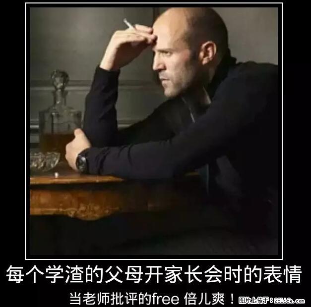 笑癫了!一女的怀孕三年未生,他终于忍不住了... - 娱乐八卦 - 大理生活社区 - 大理28生活网 dali.28life.com