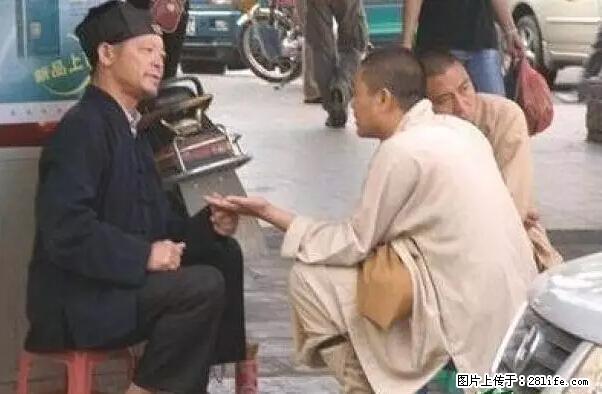 笑癫了!一女的怀孕三年未生,他终于忍不住了... - 娱乐八卦 - 大理生活社区 - 大理28生活网 dali.28life.com