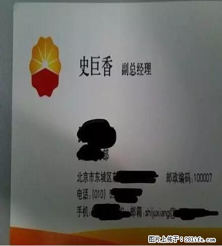 笑癫了!一女的怀孕三年未生,他终于忍不住了... - 娱乐八卦 - 大理生活社区 - 大理28生活网 dali.28life.com