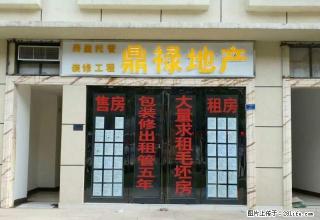 滇西商务中心 2室2厅1卫，大量房源出租，无中介费。 - 大理28生活网 dali.28life.com