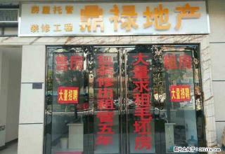 泛亚国际免中介费租房，1室1厅1卫 47平米 中等中装 - 大理28生活网 dali.28life.com