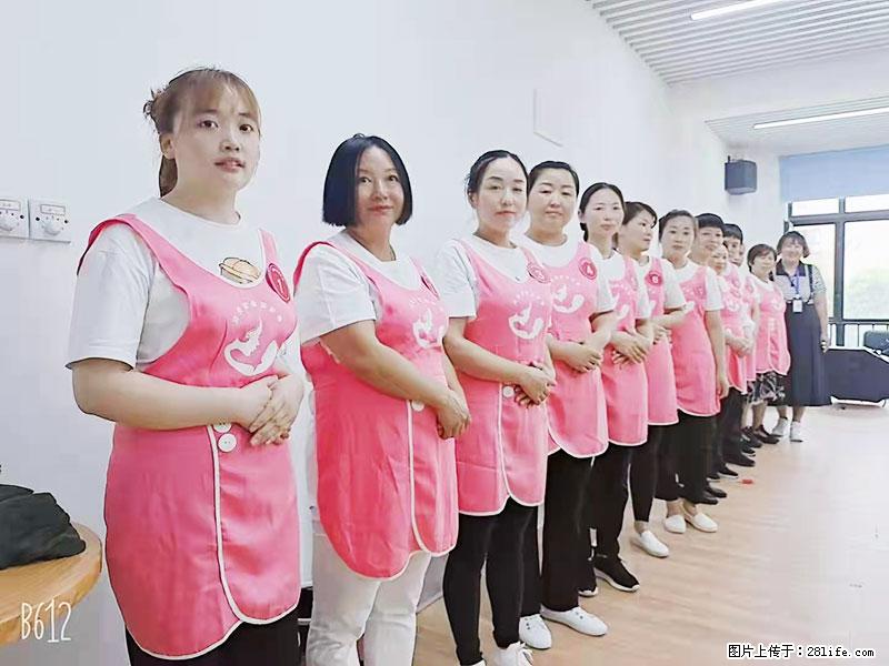 上海高端月子会所招新手月嫂,零基础带教,包吃住 - 职场交流 - 大理生活社区 - 大理28生活网 dali.28life.com