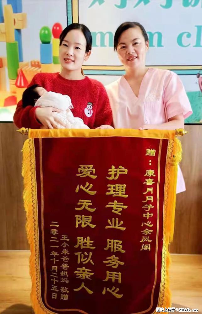 上海高端月子会所招新手月嫂,零基础带教,包吃住 - 职场交流 - 大理生活社区 - 大理28生活网 dali.28life.com