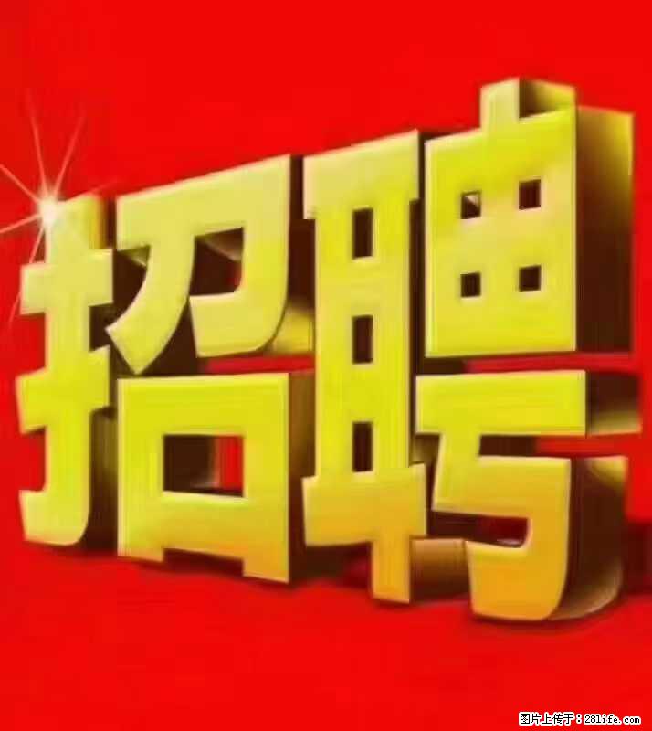 【东莞市威萨电子科技有限公司】公司直招:外贸业务、仓管员、跟单文员、普工 - 职场交流 - 大理生活社区 - 大理28生活网 dali.28life.com