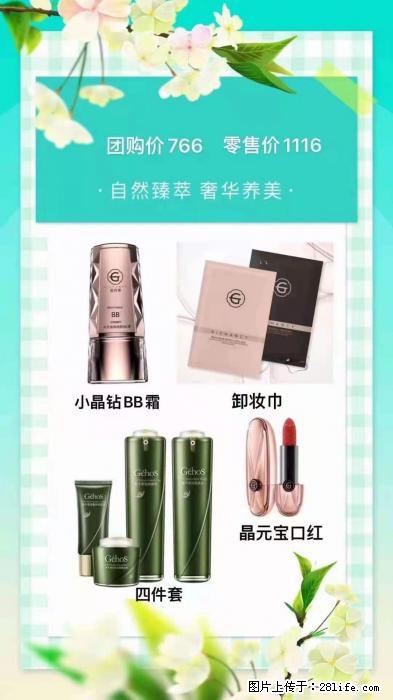 【姬存希】自然臻萃 奢华养美 - 新手上路 - 大理生活社区 - 大理28生活网 dali.28life.com