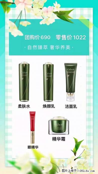 【姬存希】自然臻萃 奢华养美 - 新手上路 - 大理生活社区 - 大理28生活网 dali.28life.com