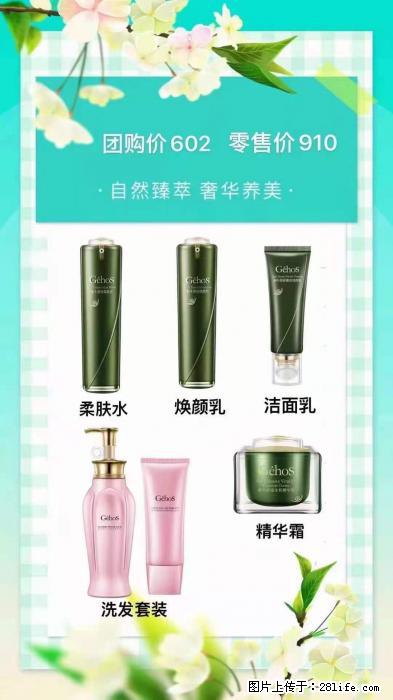 【姬存希】自然臻萃 奢华养美 - 新手上路 - 大理生活社区 - 大理28生活网 dali.28life.com