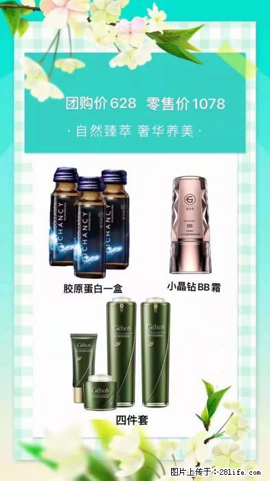 【姬存希】自然臻萃 奢华养美 - 新手上路 - 大理生活社区 - 大理28生活网 dali.28life.com