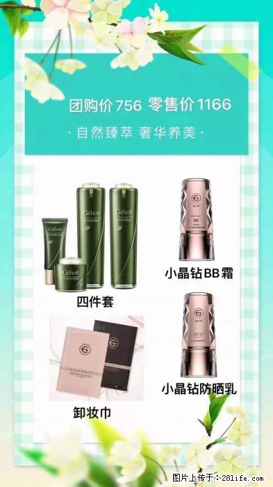 【姬存希】自然臻萃 奢华养美 - 新手上路 - 大理生活社区 - 大理28生活网 dali.28life.com