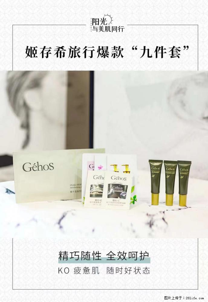 【姬存希】旅行神器,五一爆款好物分享让你畅享小长假 - 游山玩水 - 大理生活社区 - 大理28生活网 dali.28life.com