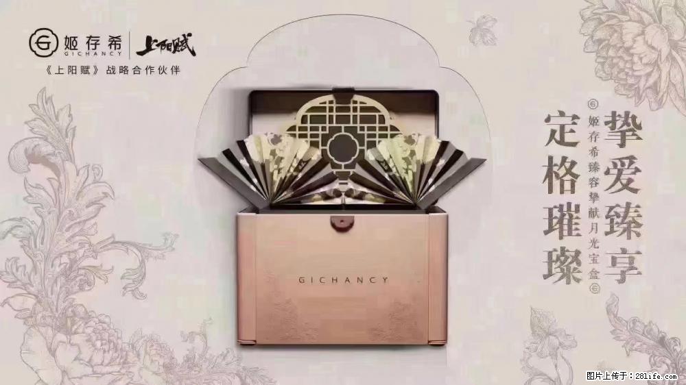 5月9日【母亲节】 别忘了给妈妈准备礼物 - 娱乐八卦 - 大理生活社区 - 大理28生活网 dali.28life.com