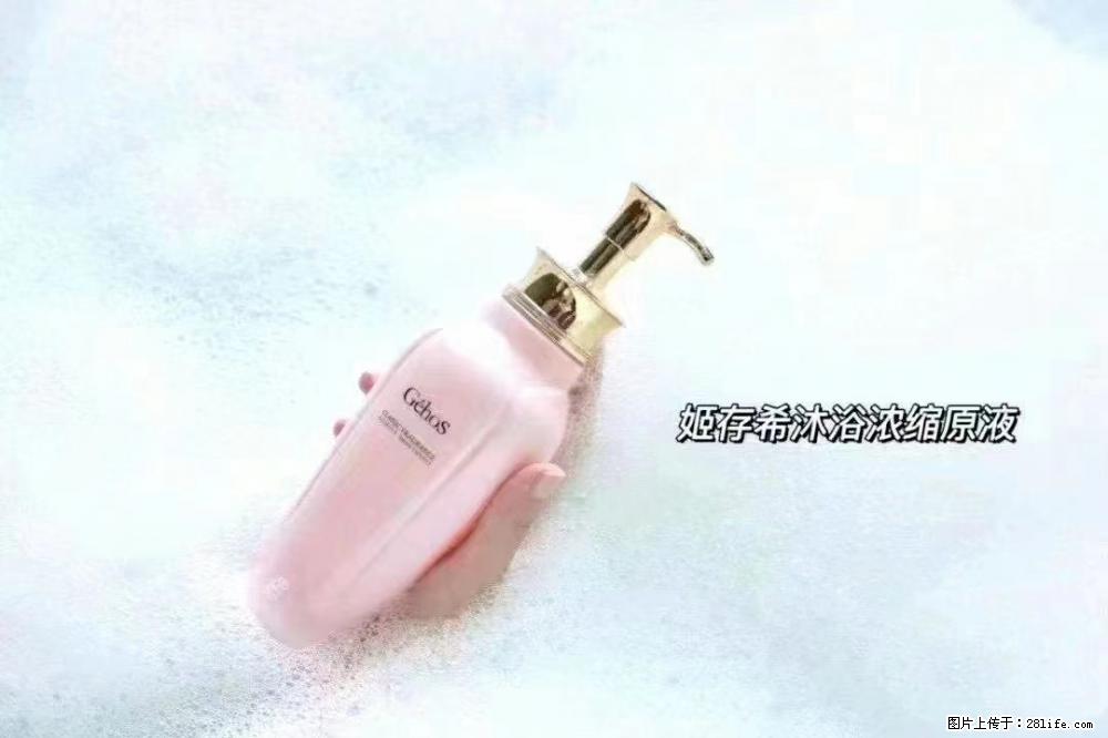 会爱上coco沐浴露,柔滑嫩白 神秘香氛,每个女孩都有一个粉色梦 - 新手上路 - 大理生活社区 - 大理28生活网 dali.28life.com