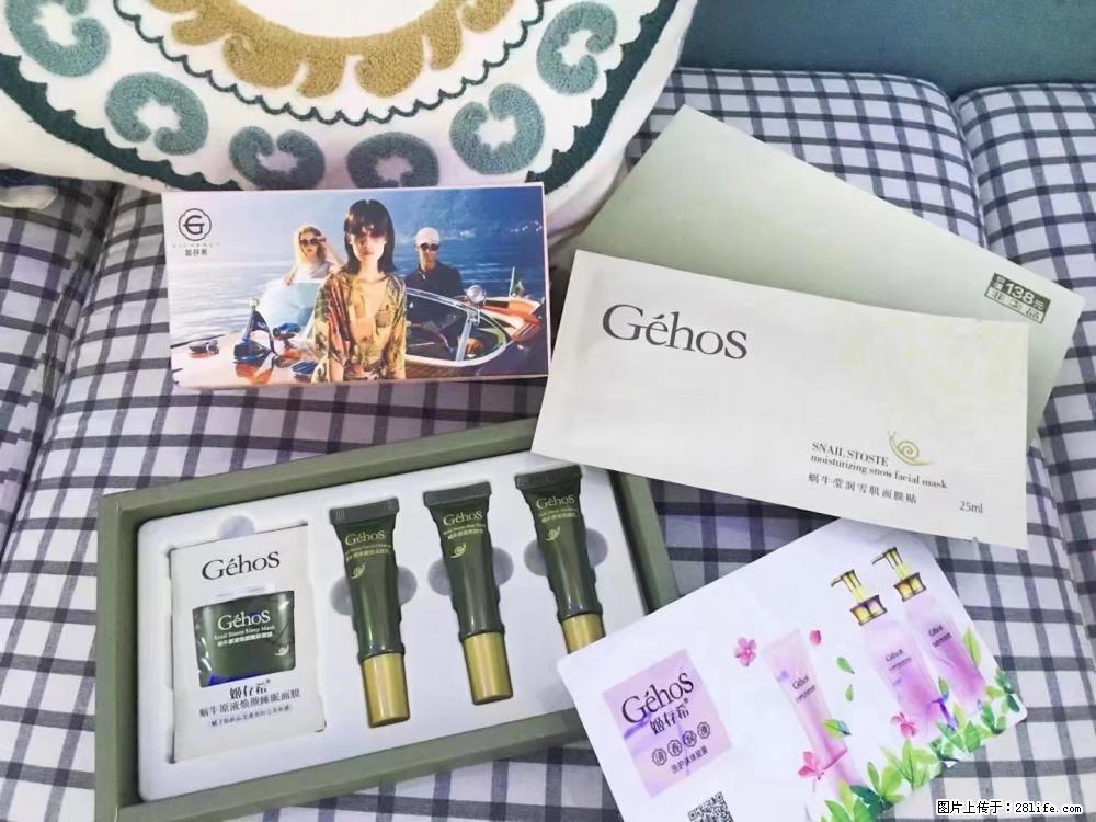 【姬存希】九件套,特价促销,欢迎新客户试用,老客户优惠购,原价138元,今天只要30元 - 新手上路 - 大理生活社区 - 大理28生活网 dali.28life.com