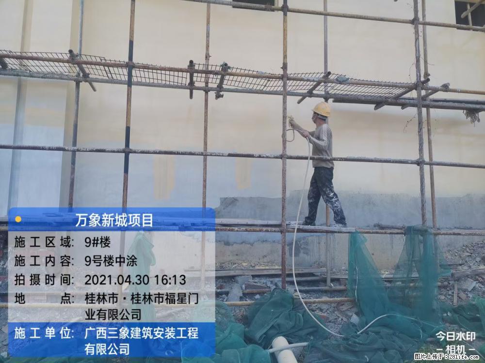 【广西三象建筑安装工程有限公司】万象新城项目 - 家居生活 - 大理生活社区 - 大理28生活网 dali.28life.com