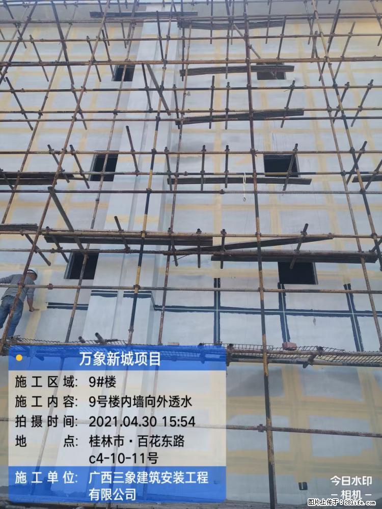 【广西三象建筑安装工程有限公司】万象新城项目 - 家居生活 - 大理生活社区 - 大理28生活网 dali.28life.com