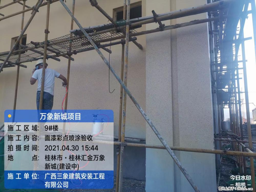 【广西三象建筑安装工程有限公司】万象新城项目 - 家居生活 - 大理生活社区 - 大理28生活网 dali.28life.com