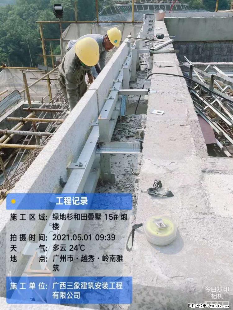 【广西三象建筑安装工程有限公司】绿地衫和田叠墅项目 - 家居生活 - 大理生活社区 - 大理28生活网 dali.28life.com