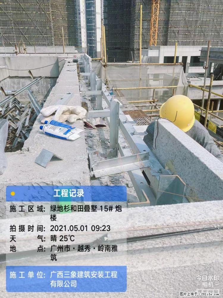 【广西三象建筑安装工程有限公司】绿地衫和田叠墅项目 - 家居生活 - 大理生活社区 - 大理28生活网 dali.28life.com