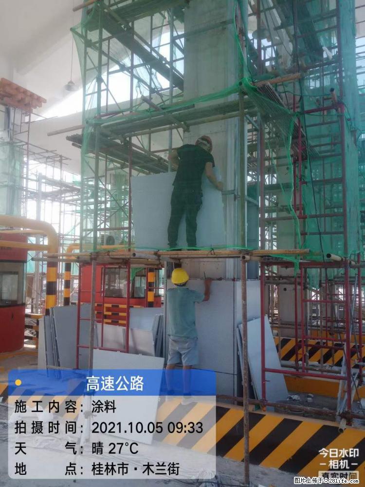 【桂林三象建筑材料有限公司】铝单板外装工程 - 新手上路 - 大理生活社区 - 大理28生活网 dali.28life.com