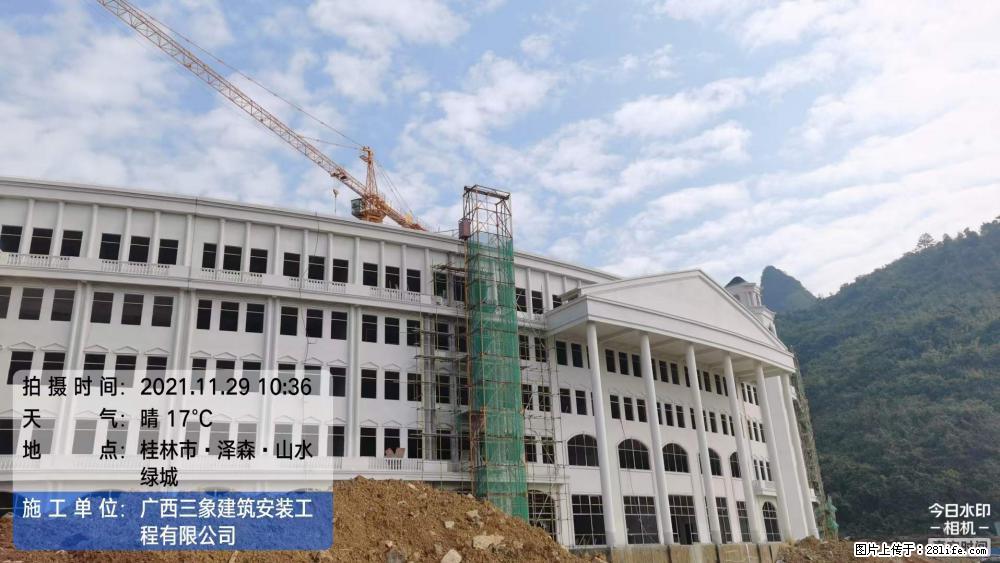 【广西三象建筑安装工程有限公司】幼儿园外墙装饰工程 - 灌水专区 - 大理生活社区 - 大理28生活网 dali.28life.com
