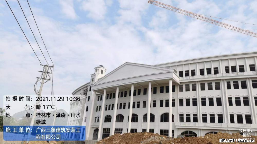【广西三象建筑安装工程有限公司】幼儿园外墙装饰工程 - 灌水专区 - 大理生活社区 - 大理28生活网 dali.28life.com