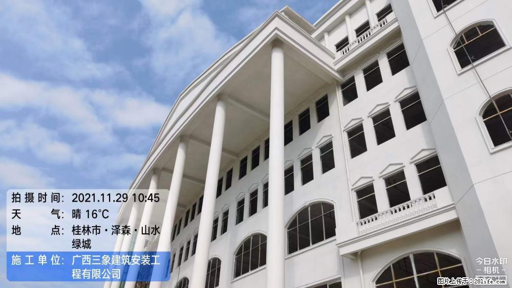 【广西三象建筑安装工程有限公司】幼儿园外墙装饰工程 - 灌水专区 - 大理生活社区 - 大理28生活网 dali.28life.com