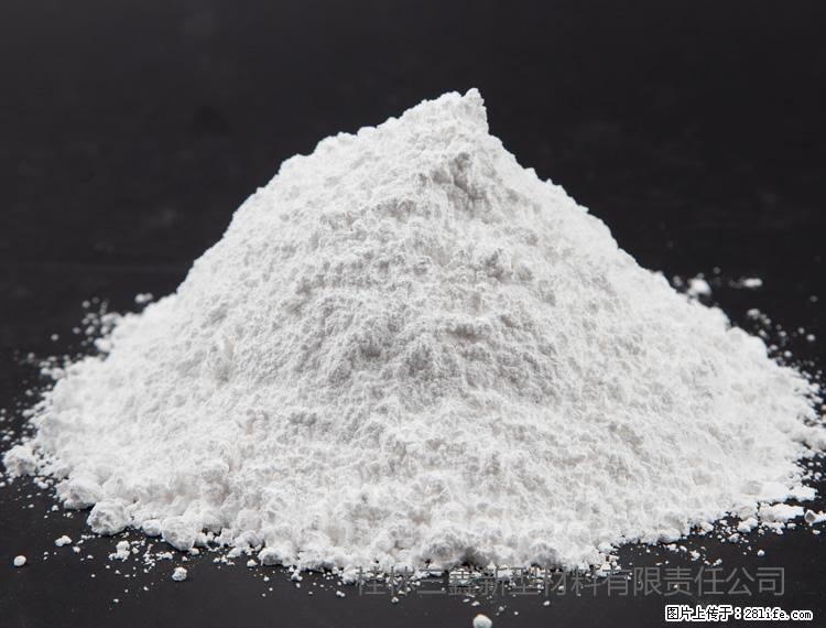 【桂林三鑫新型材料】油漆涂料专用碳酸钙 - 新手上路 - 大理生活社区 - 大理28生活网 dali.28life.com