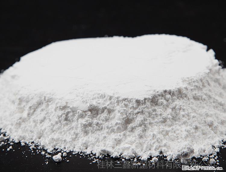 【桂林三鑫新型材料】600目重质碳酸钙 方解石粉重钙粉 - 灌水专区 - 大理生活社区 - 大理28生活网 dali.28life.com