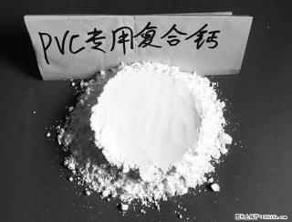 【桂林三鑫新型材料】电线电缆专用复合钙 超细改性碳酸钙 - 大理28生活网 dali.28life.com