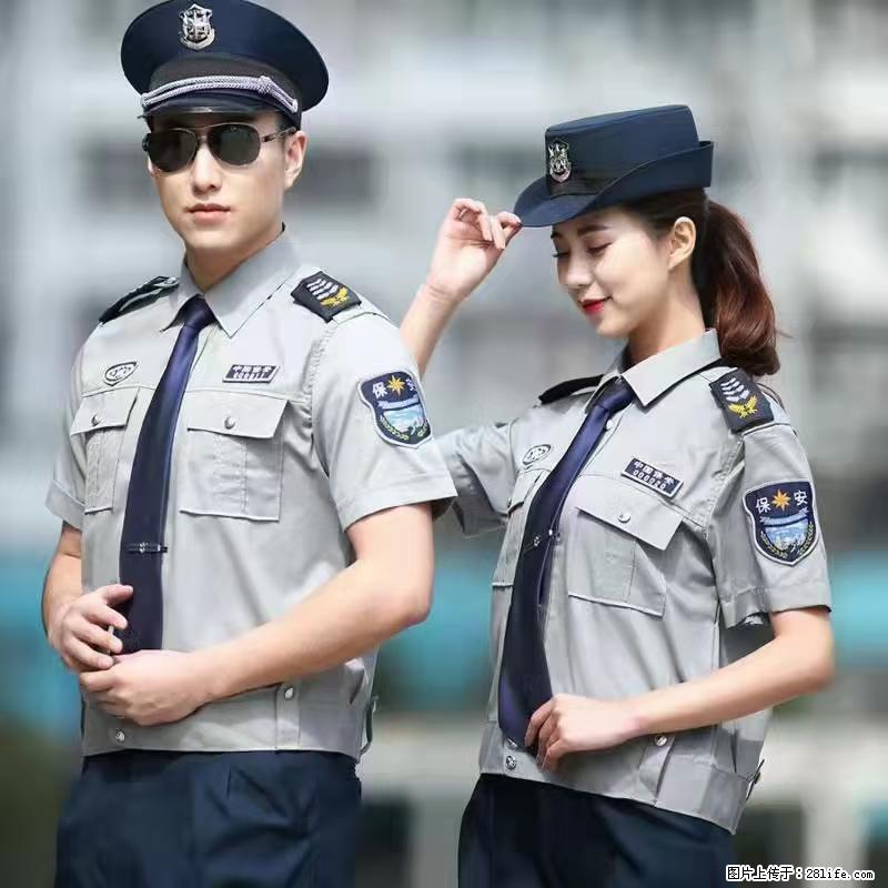 上海:招保安 - 职场交流 - 大理生活社区 - 大理28生活网 dali.28life.com