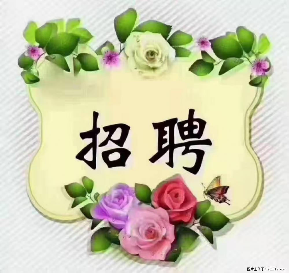 上海普陀，招聘：全能阿姨，工资待遇 9000-10000，做六休一 - 职场交流 - 大理生活社区 - 大理28生活网 dali.28life.com