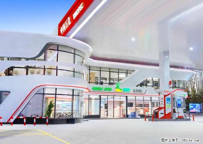 中国石化广西易捷出口商品招商公告 - 车友部落 - 大理生活社区 - 大理28生活网 dali.28life.com