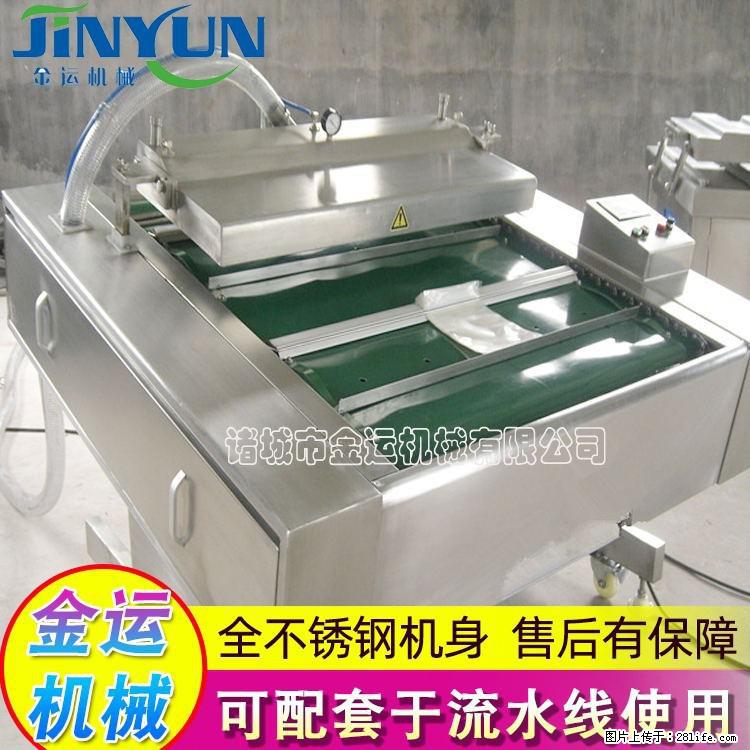 咸蛋黄月饼真空包装机 连续式真空包装机 商用不锈钢真空封口机 - 综合信息 - 其他综合 - 大理分类信息 - 大理28生活网 dali.28life.com