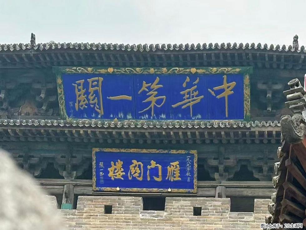 朔州【崇福寺】朔州老城,寺庙道观,少喧嚣,多古韵,朔州是山西被低估的塞上秘境。 - 游山玩水 - 大理生活社区 - 大理28生活网 dali.28life.com