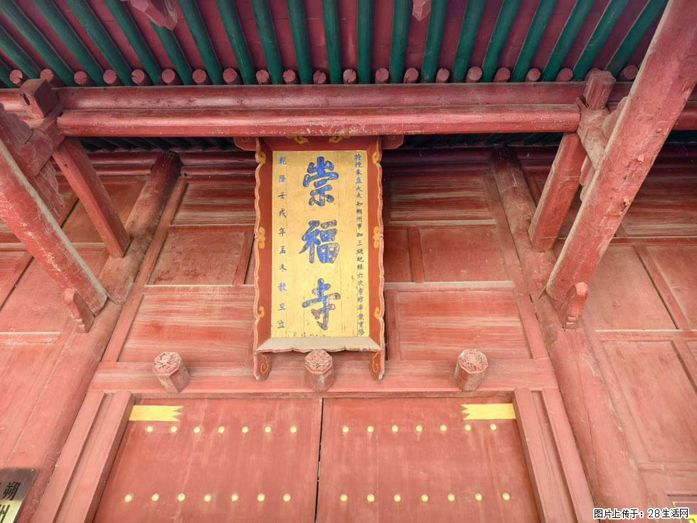 朔州【崇福寺】朔州老城,寺庙道观,少喧嚣,多古韵,朔州是山西被低估的塞上秘境。 - 游山玩水 - 大理生活社区 - 大理28生活网 dali.28life.com