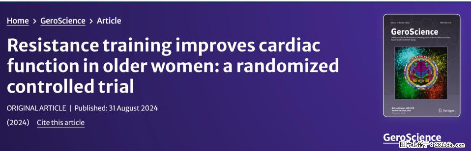 坚持这种运动6个月，心脏有了显著变化！不是跑步，也不是走路 - 大理生活资讯 - 大理28生活网 dali.28life.com