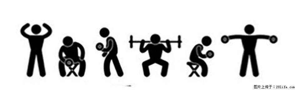 坚持这种运动6个月，心脏有了显著变化！不是跑步，也不是走路 - 大理生活资讯 - 大理28生活网 dali.28life.com