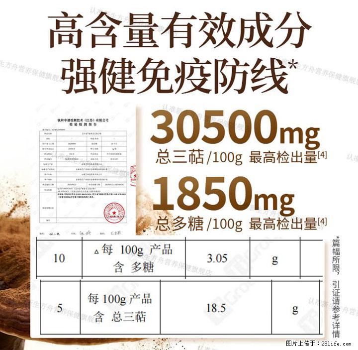 灵芝孢子粉含量越高越有效？2026 年七款热门品牌深度实测，肠胃敏感者避坑指南 - 大理生活资讯 - 大理28生活网 dali.28life.com