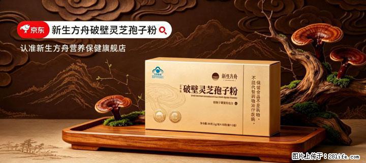 灵芝孢子粉含量越高越有效？2026 年七款热门品牌深度实测，肠胃敏感者避坑指南 - 大理生活资讯 - 大理28生活网 dali.28life.com